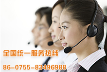 聯(lián)系我們